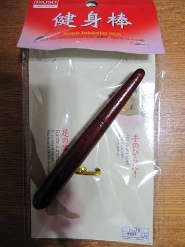 tubooshi