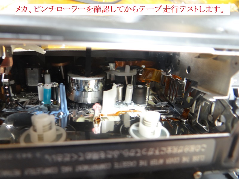 8ミリビデオカメラ 修理CCD-TR3①ファインダー部分が外れかけ
