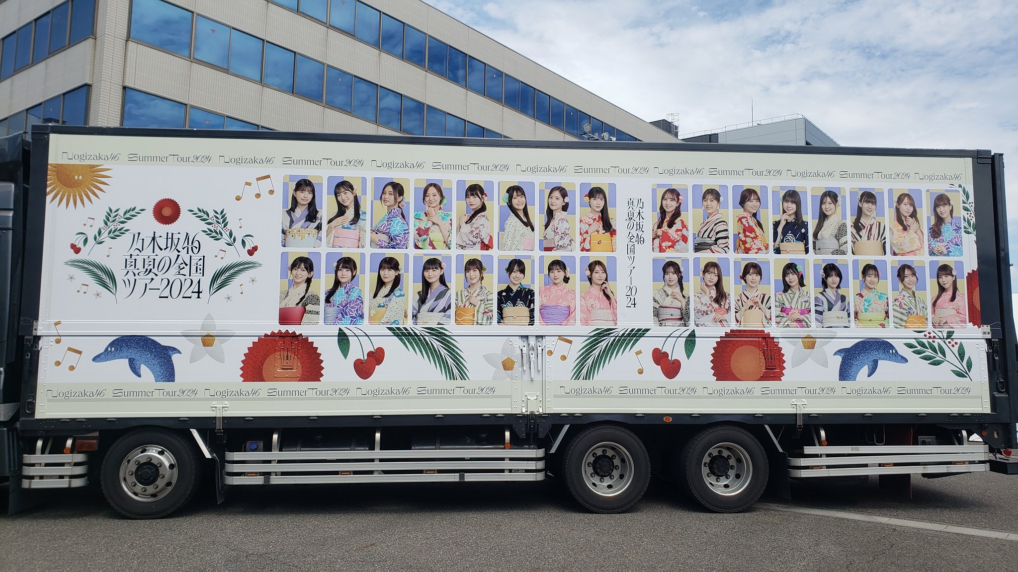 ☆乃木坂46♪『真夏の全国ツアー2024』＠愛知（1日目）全34曲セット