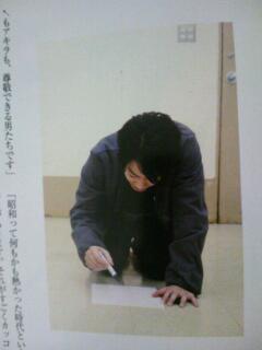 20130108_000943.jpg