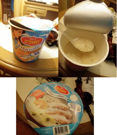３日に買い込んだ４日目の朝食 シーフード味のインスタントおかゆ