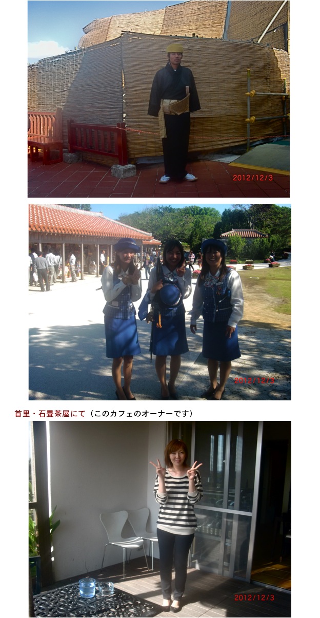 2012.12.08-4.jpg