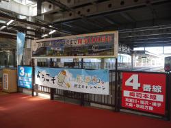 新庄駅２