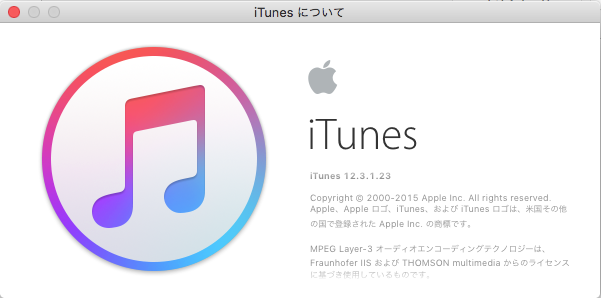 スクリーンショット 2015-10-22 21.34.37.png