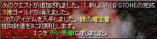 KAGAMI.jpg
