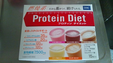 プロテインダイエット