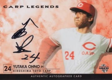 carp legend ohno