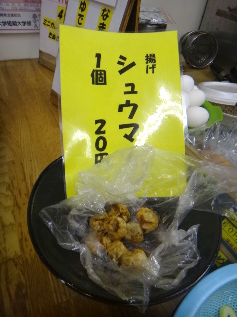 一由