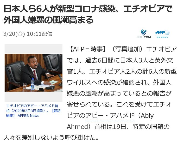 アビー アハメド