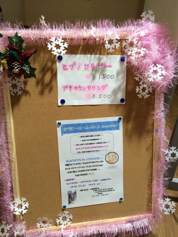 rblog-20131208222303-02.jpg