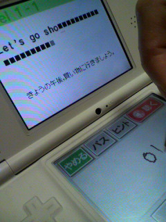 2012021921510000.jpg