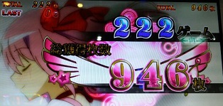 926