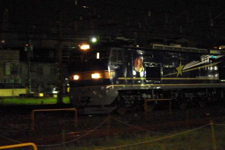 【鉄道サボ】（表）上野（急行ゆけむり）水上（裏）上野⇔新前橋 鉄道サボ】（表）上野（急行ゆけむり）水上（裏）上野⇔新前橋
