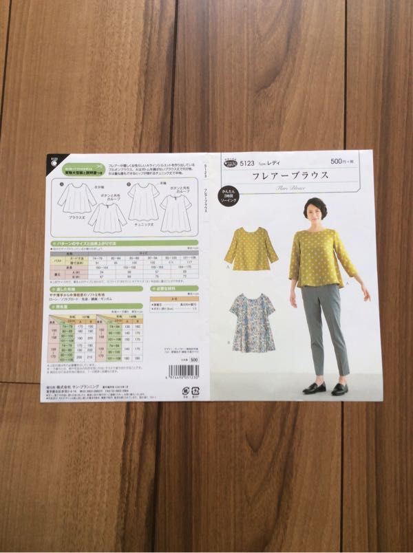 rblog-20160430120734-01.jpg