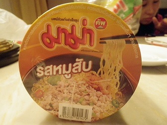 １／１　文字が読めないので味が分からないカップラーメン