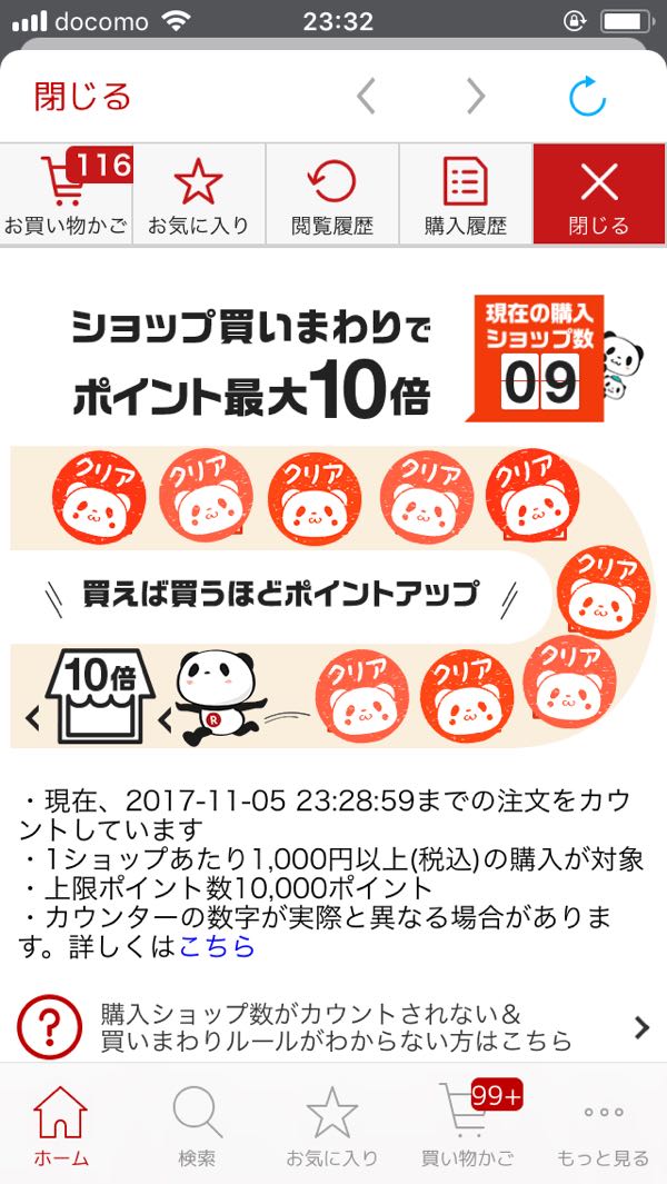 rblog-20171105233430-00.jpg