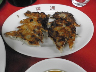 満洲餃子