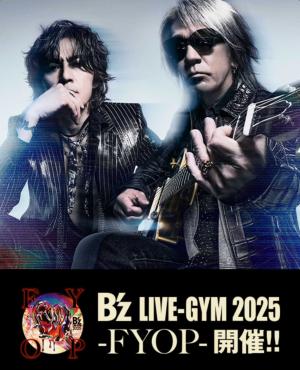 B'z／The Ballads新品店頭告知ポスター ベストアルバム当時物稲葉松本 B'z 「The Ballads〜Love & B'z〜」のポスター | ポスター小町
