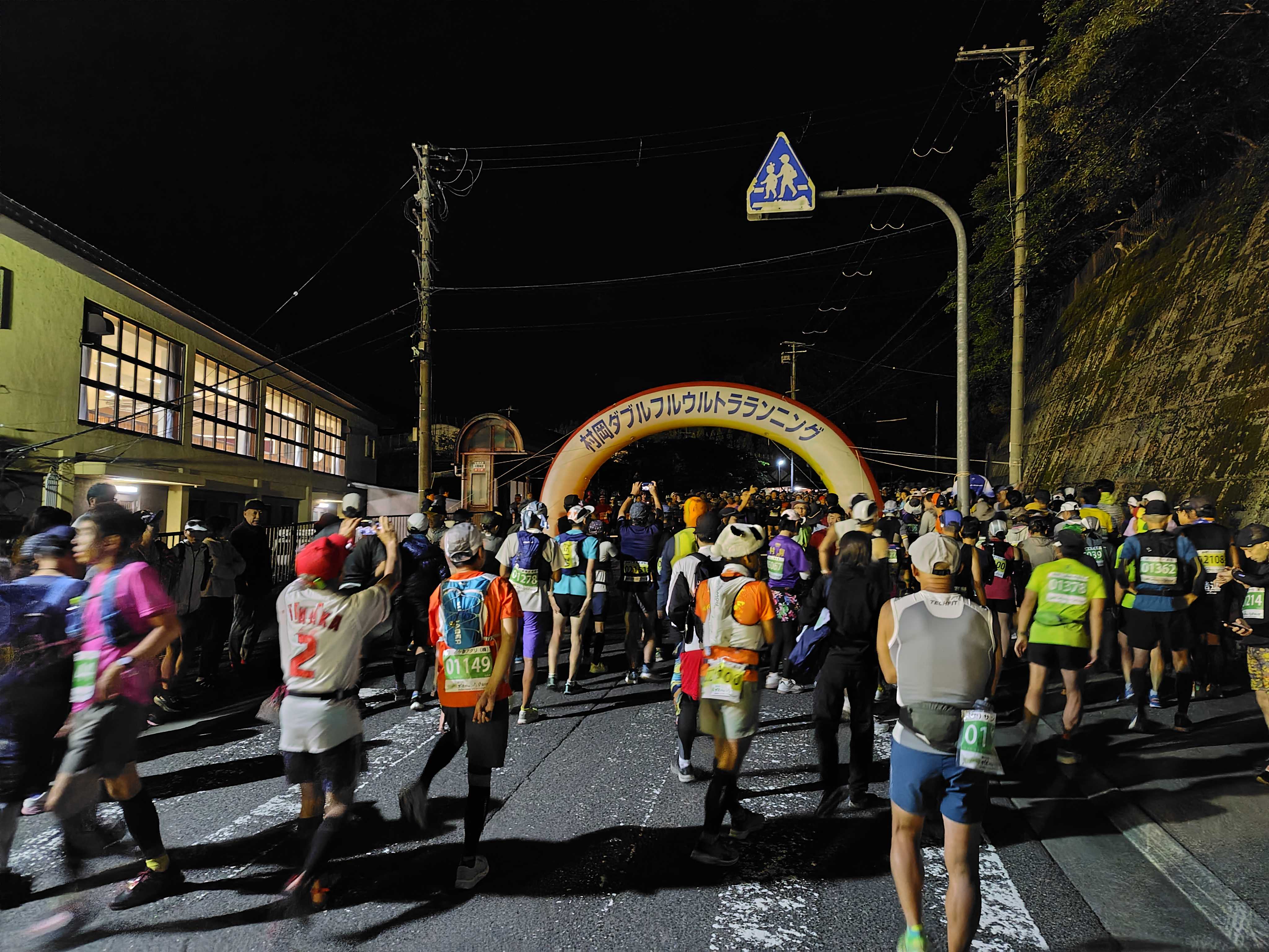第28回村岡ダブルフルウルトラ88km＜スタートまで＞ | 50代サラリーマン ～マラソンと城めぐり～つぶやき日記 - 楽天ブログ
