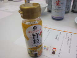 IMG_7435_サイズ変更.JPG