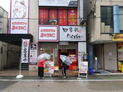 ラーメンの食べ歩き 足立区 光圀の西山荘 楽天ブログ