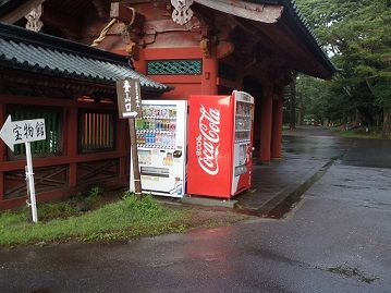 日光男体山 | 山とボードのブログ - 楽天ブログ