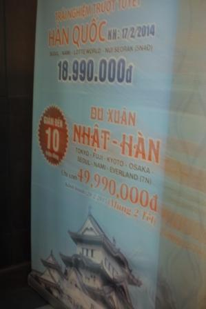 日本旅行.JPG