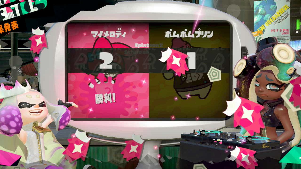 ｽﾌﾟﾗﾄｩｰﾝ2プレイ日記 76 どっちがかわいい対決第2試合目 後編 Novels Room 楽天ブログ