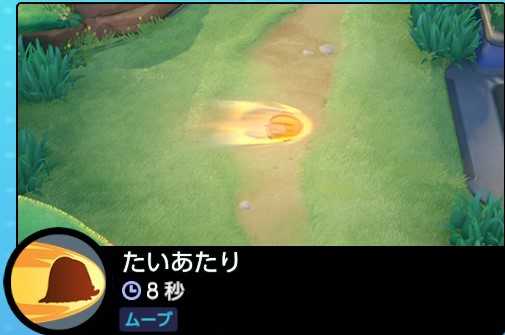 ポケモンユナイト みたらし丸のゲームブログ 楽天ブログ