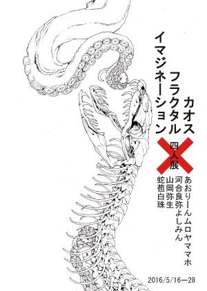 文面