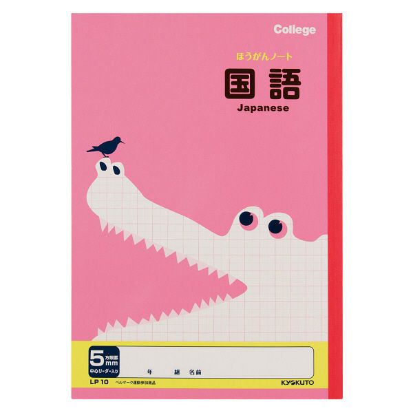 ほそかい たんい 御三家中学受験 桜蔭 開成 東大サピックス家庭教師 ファインウェブ 楽天ブログ