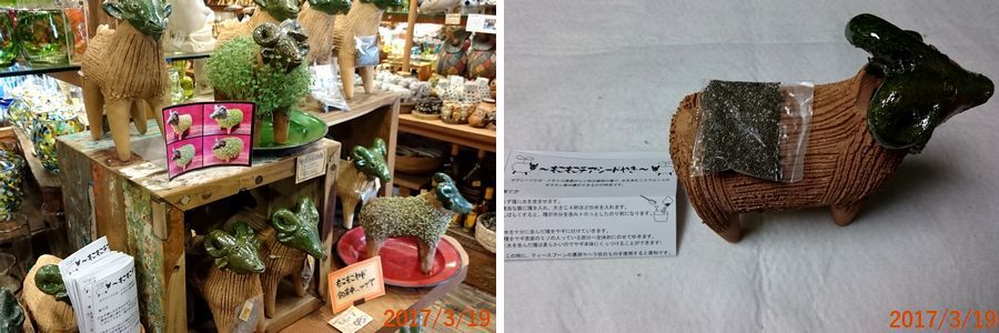 ３／１９買ってきた.jpg