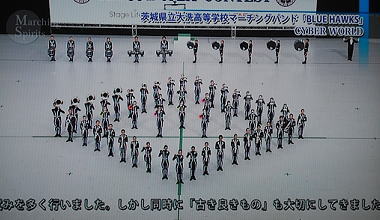 マーチング全国大会ブルーホークス1
