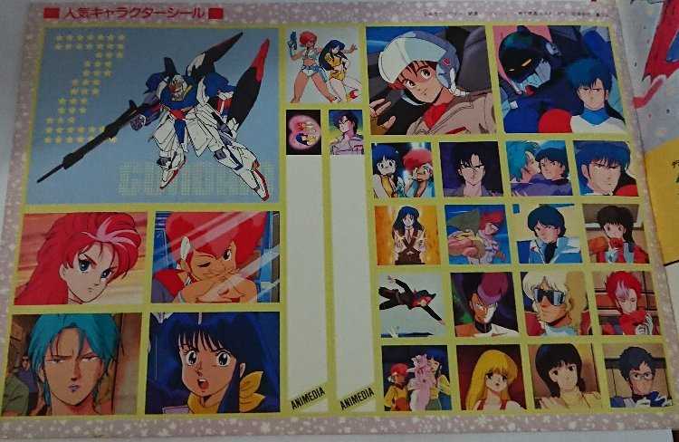 アニメディア1985年12月号 人気キャラシール | Collection of 