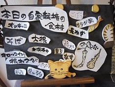 まめひな（本日の自家栽培食材）ブログ用.jpg
