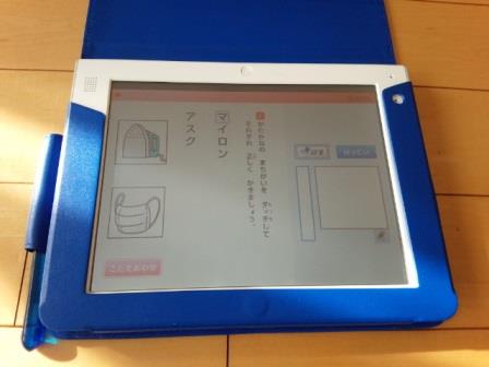 チャレンジ4