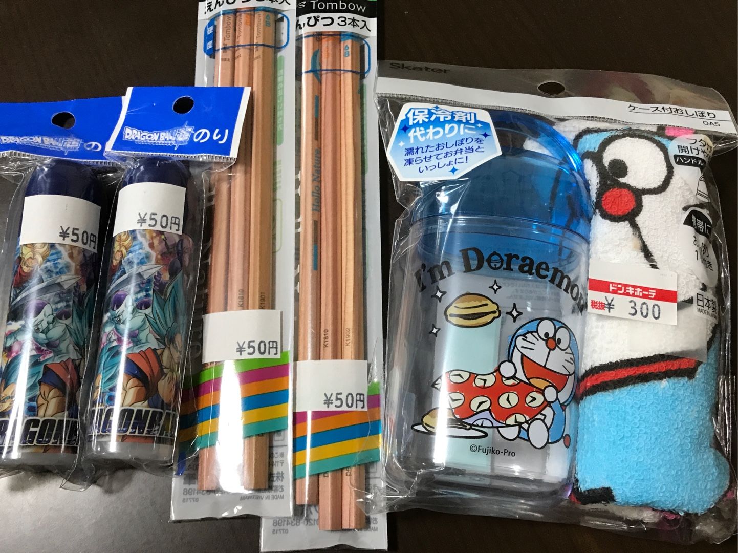 ドンキで激安品 ｙ ｈmam 楽天ブログ