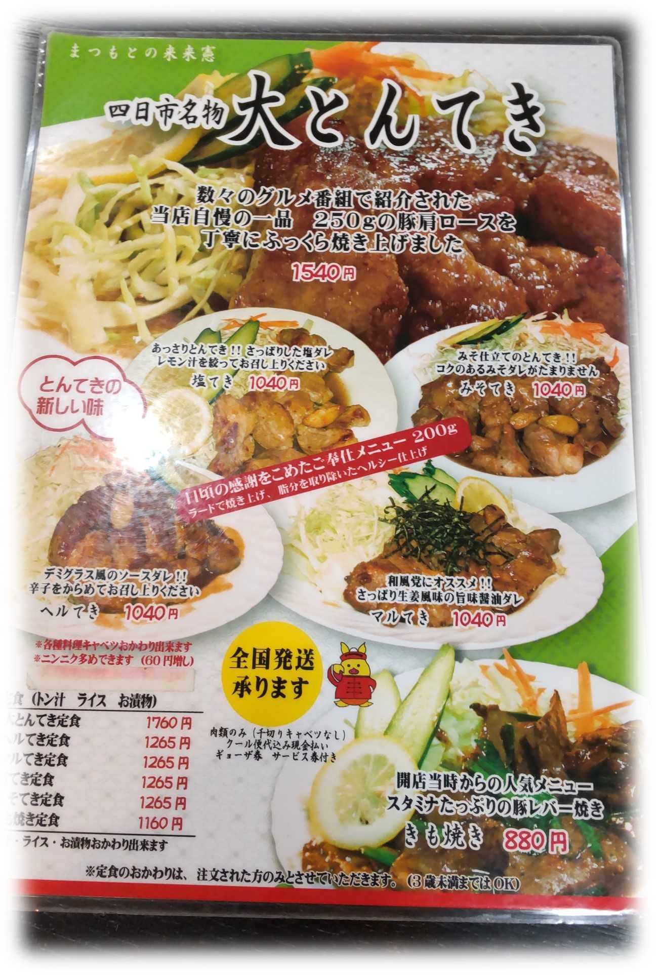 来 来 憲