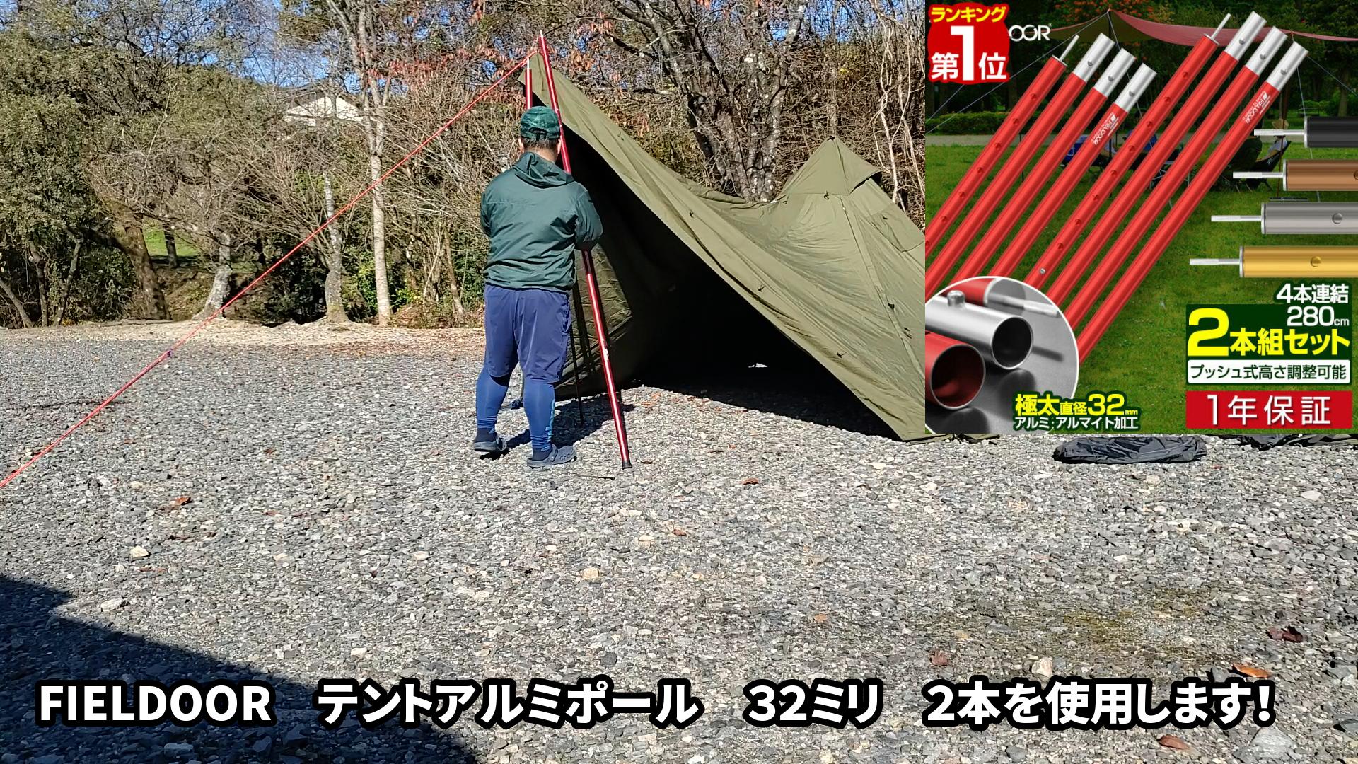 二股化】【WAQ】 Alpha T/C SOLO DXのフロントウォールを二股