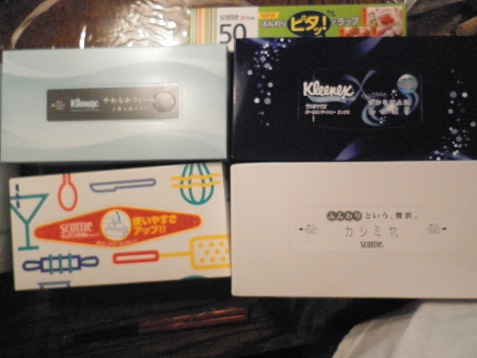 株主優待日本製紙2