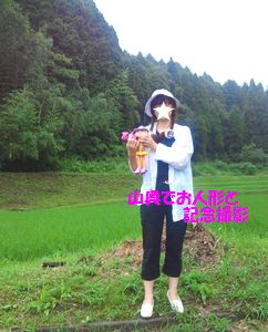 2012072011380000.jpg