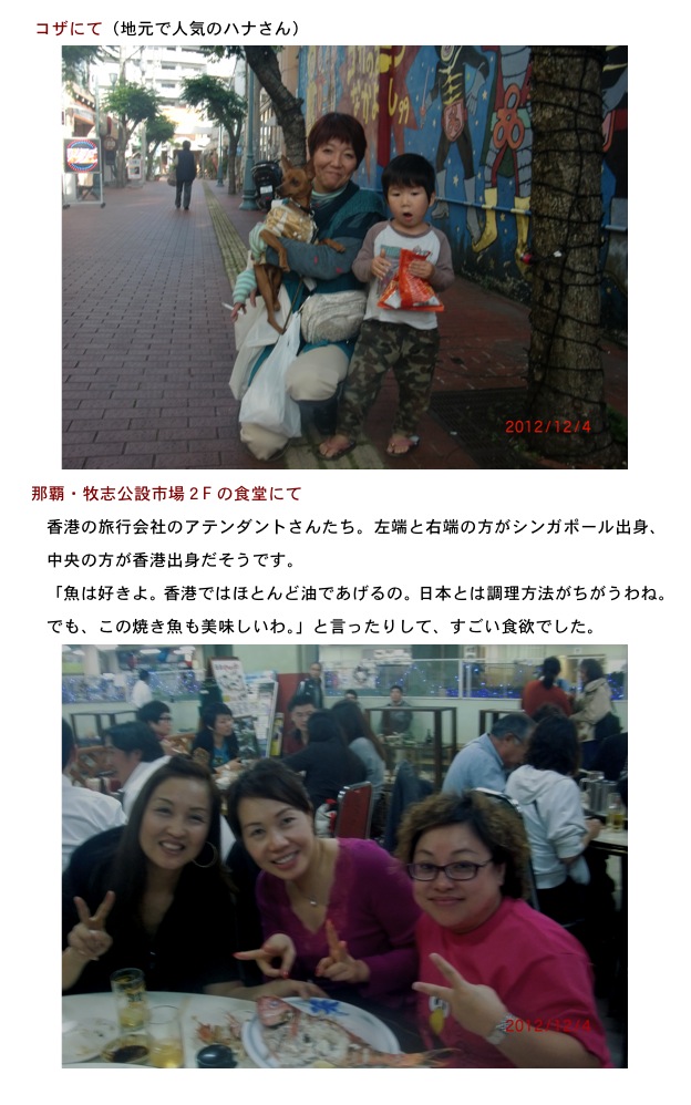 2012.12.08-5.jpg