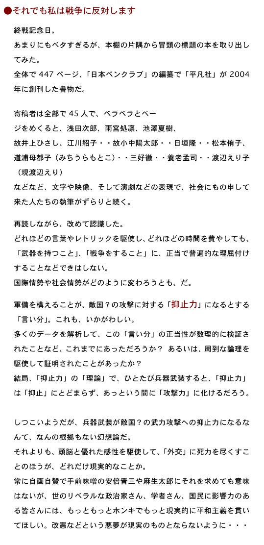 2013.08.16-02.jpg
