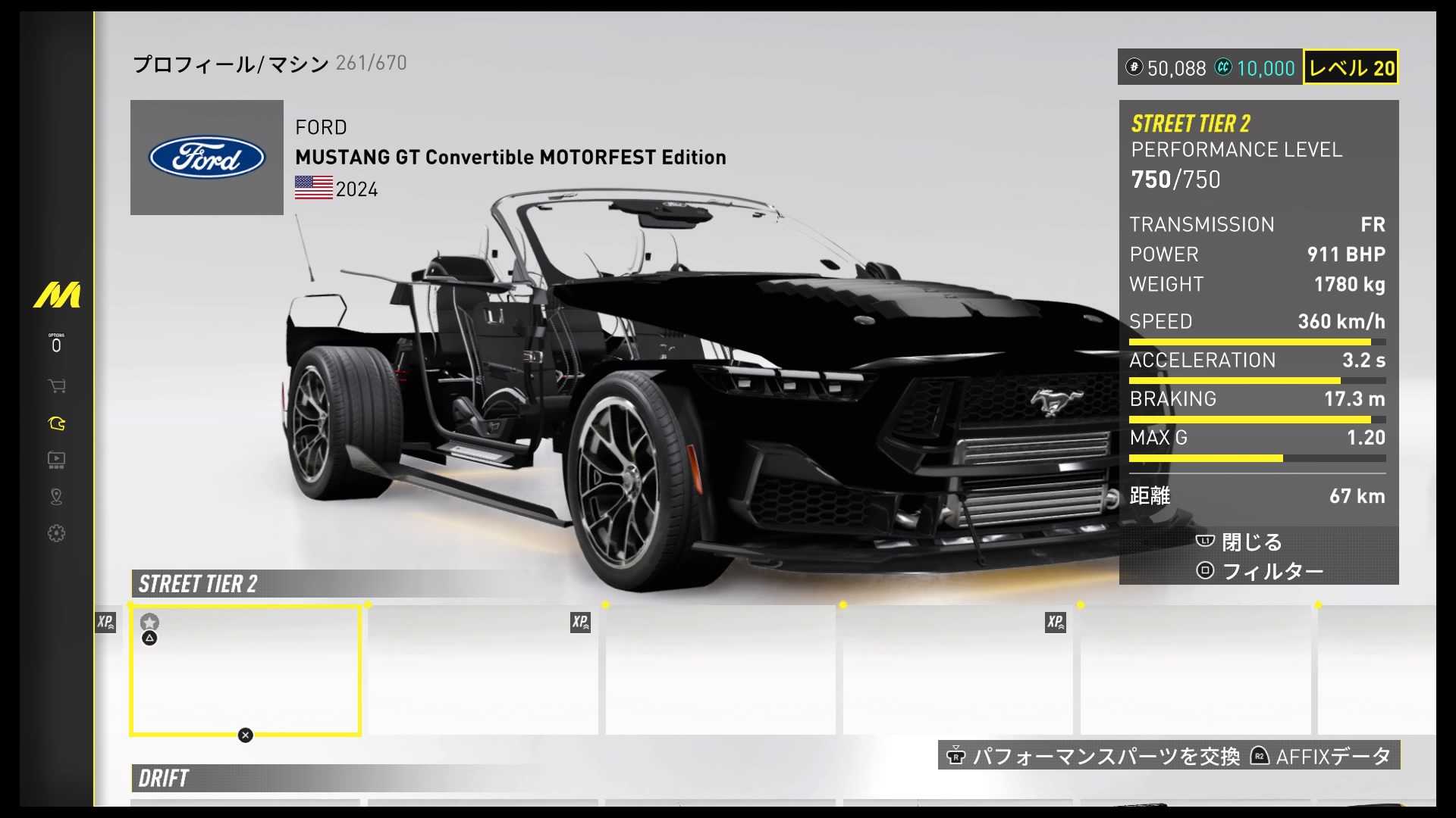 The Crew Motorfest】アプリエラーの前兆 | NSX RACING