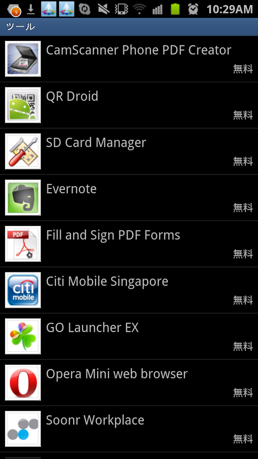 SC20120218-102923.png