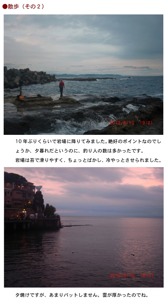 2012.06.12-2.jpg