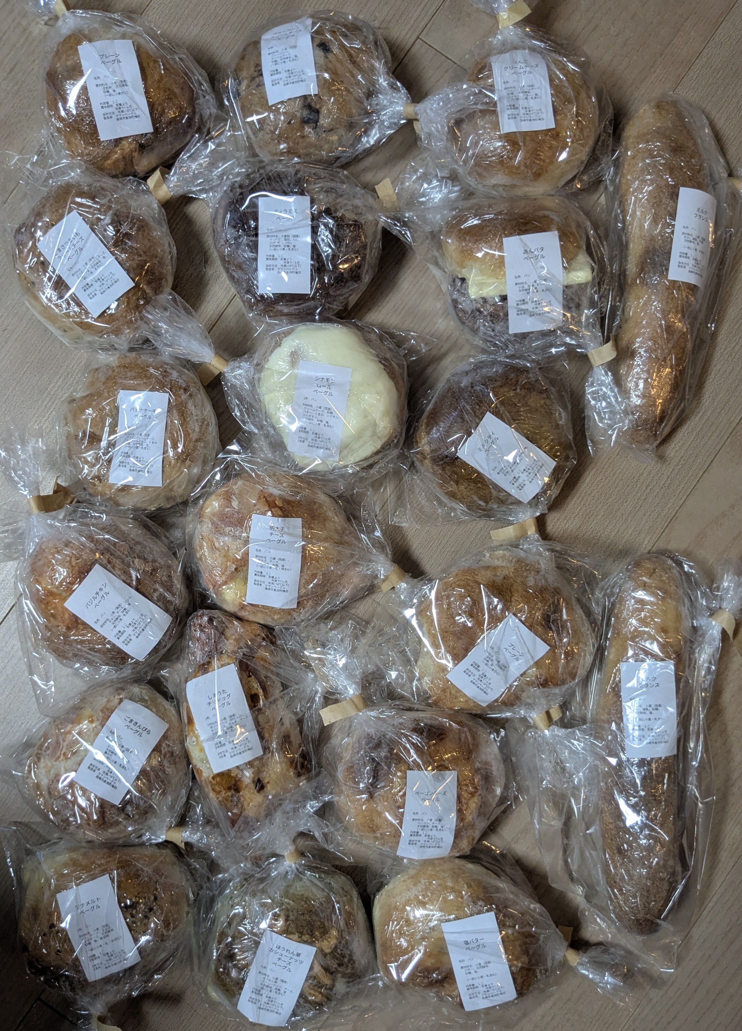 群馬県高崎市ベーグル専門店　ママンベーグル　通販
