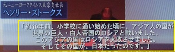 大東亜会議70周年記念大会 で知る 正しい日本の歴史 毎日の生活で感じたこと 楽天ブログ