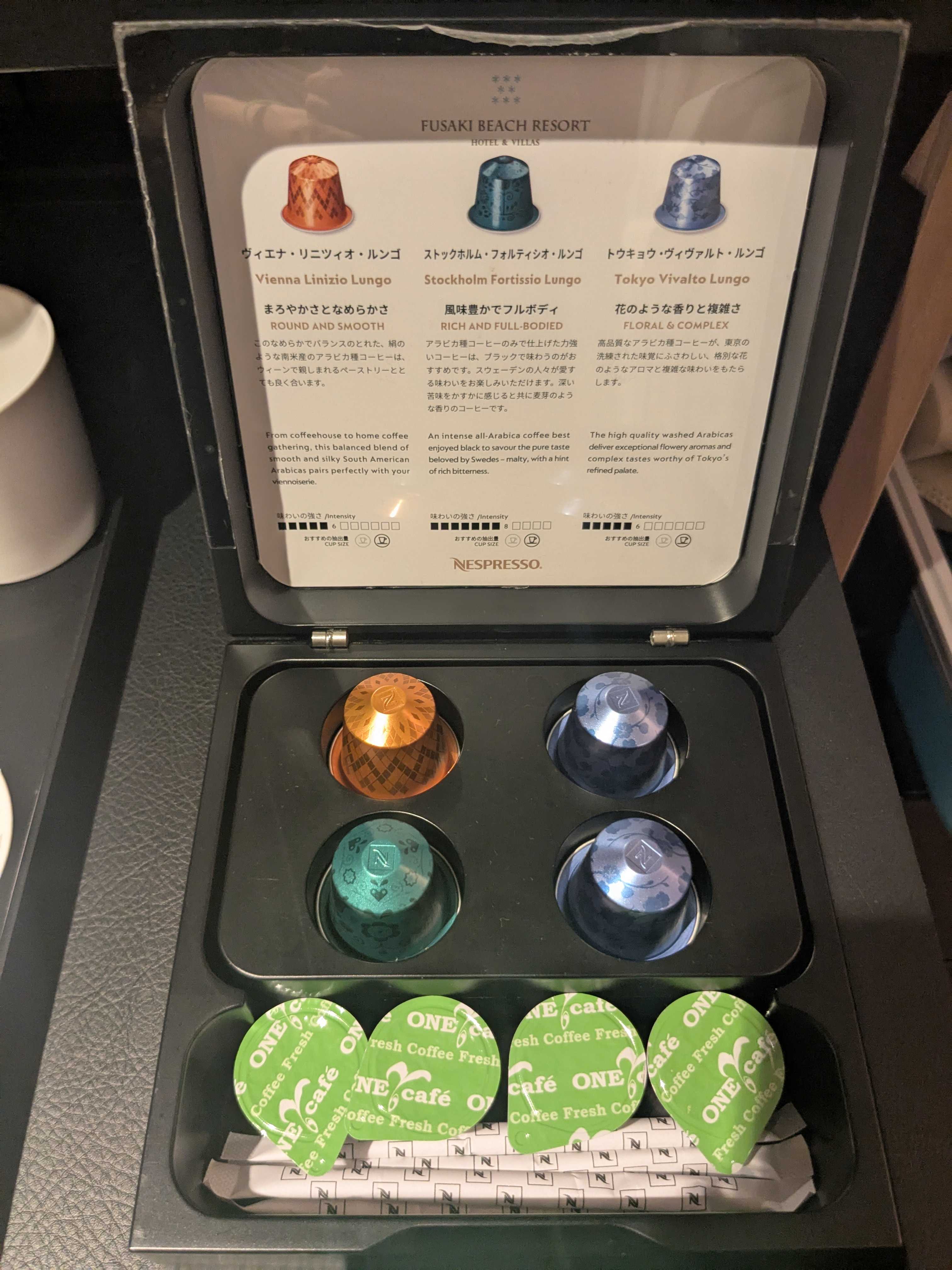 石垣島 フサキビーチリゾートホテル＆ヴィラズ　スーペリアおまかせ　ネスプレッソ