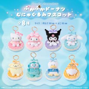 ぐでたま 七福神まめぷちセット（縁起物シリーズ） | ぐでぐでママの